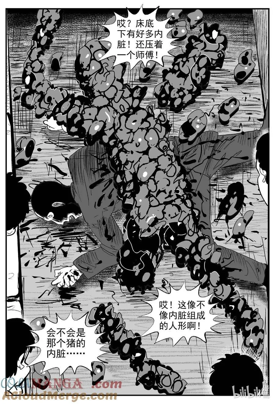 966 轮转寺之谜7