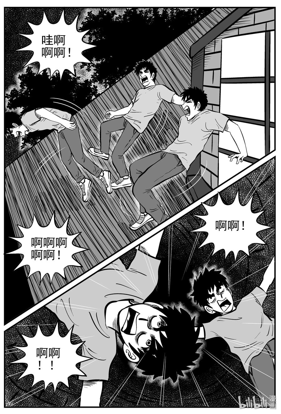 128 恐怖漫画家（4）17