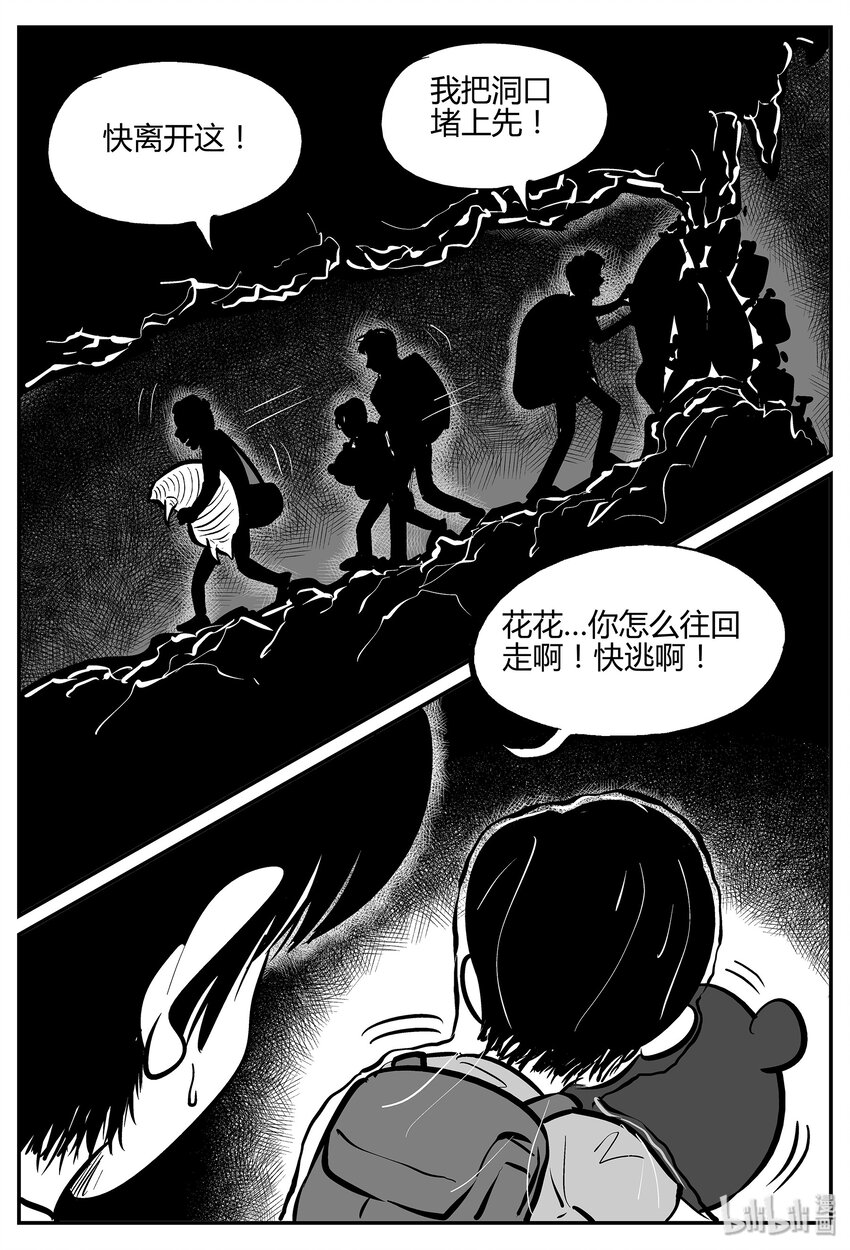 038 它：源（6）15