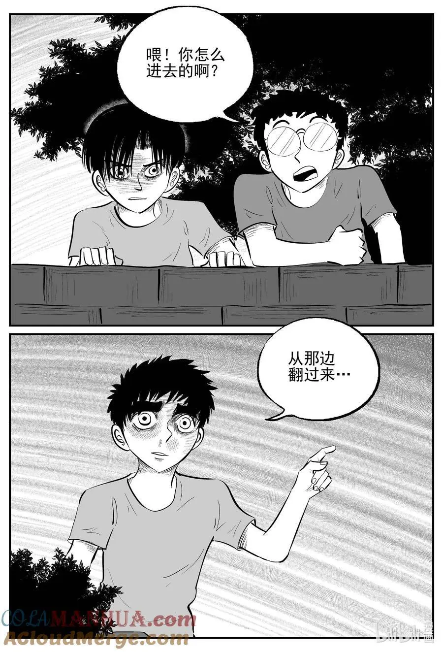 953 轮转寺之谜10