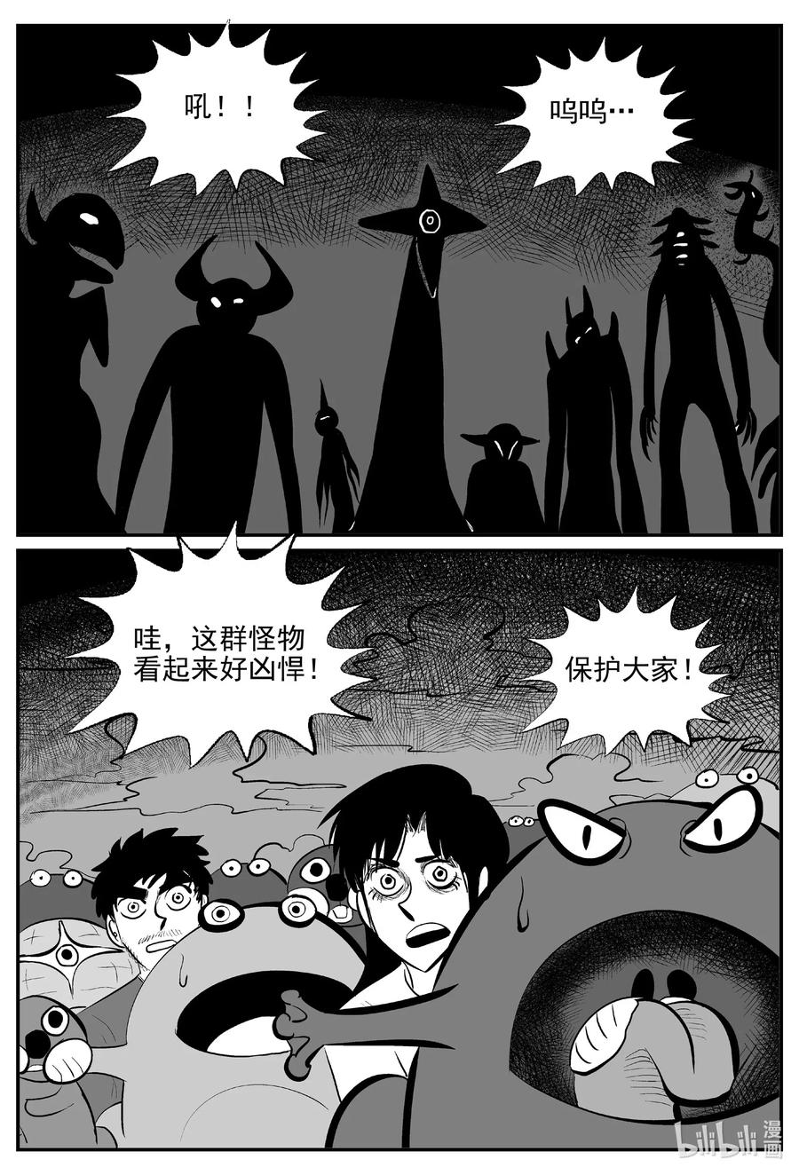 507 它711