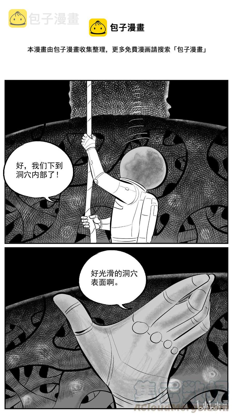 581 地心深孔0