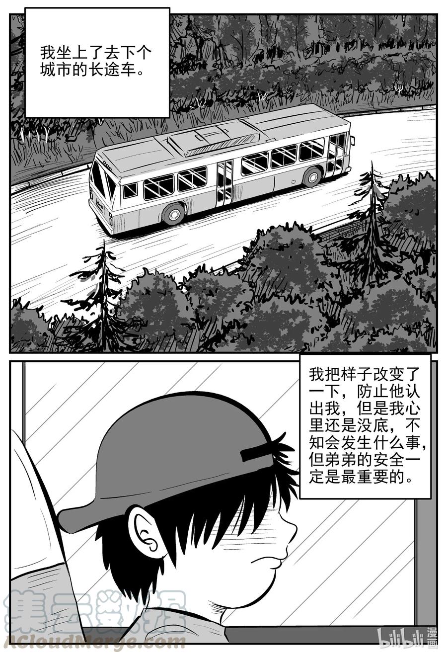 514 红房子15