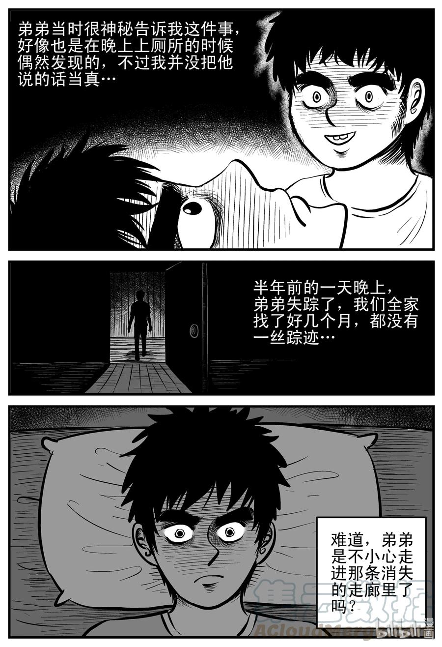 167 消失的走廊（1）6