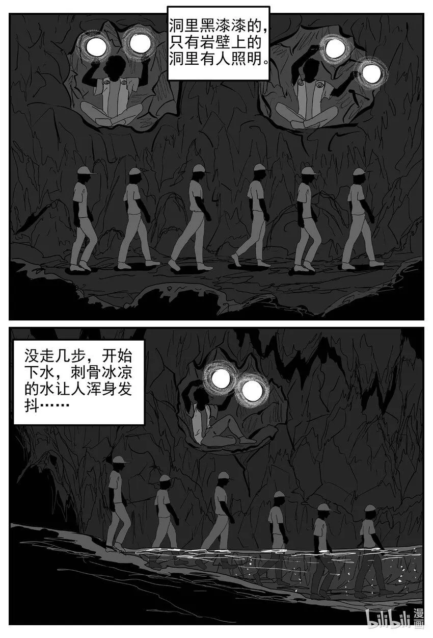 900 地上天国的魔音5