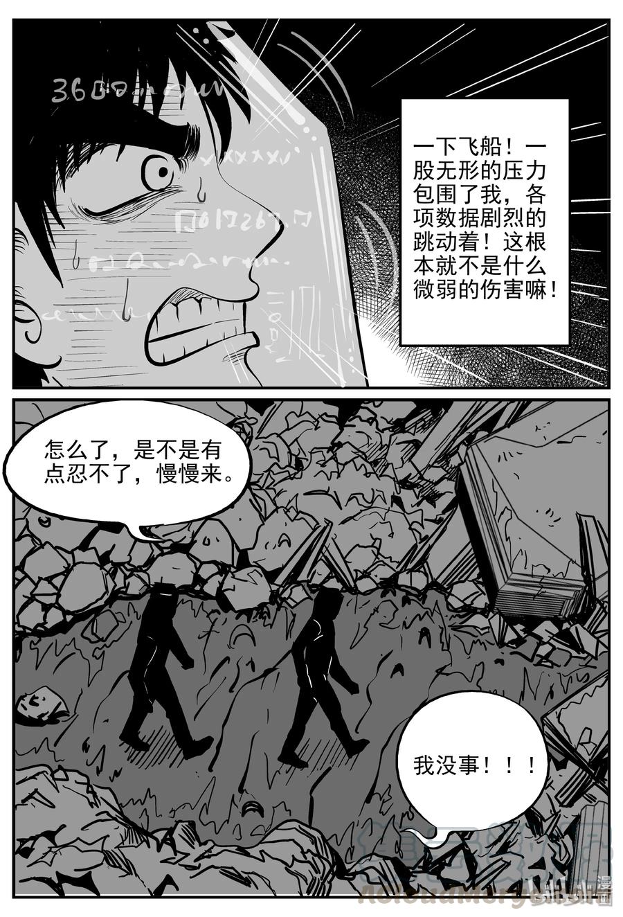 069 它：星（2）9