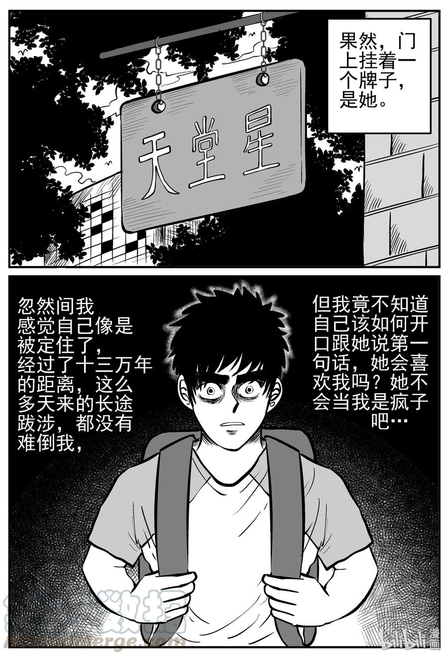 131 十三万年（3）18