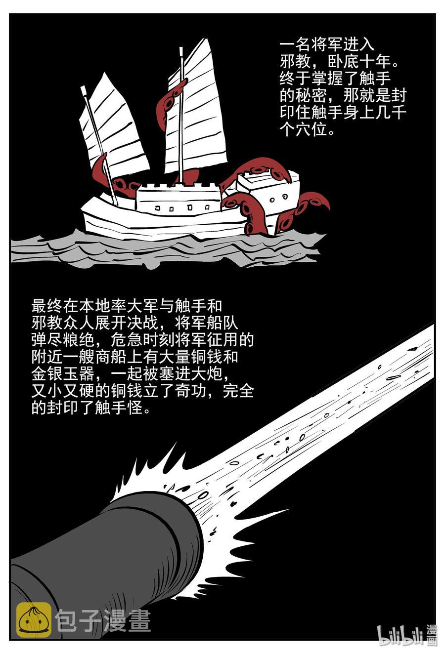 333 水底深处（5）7
