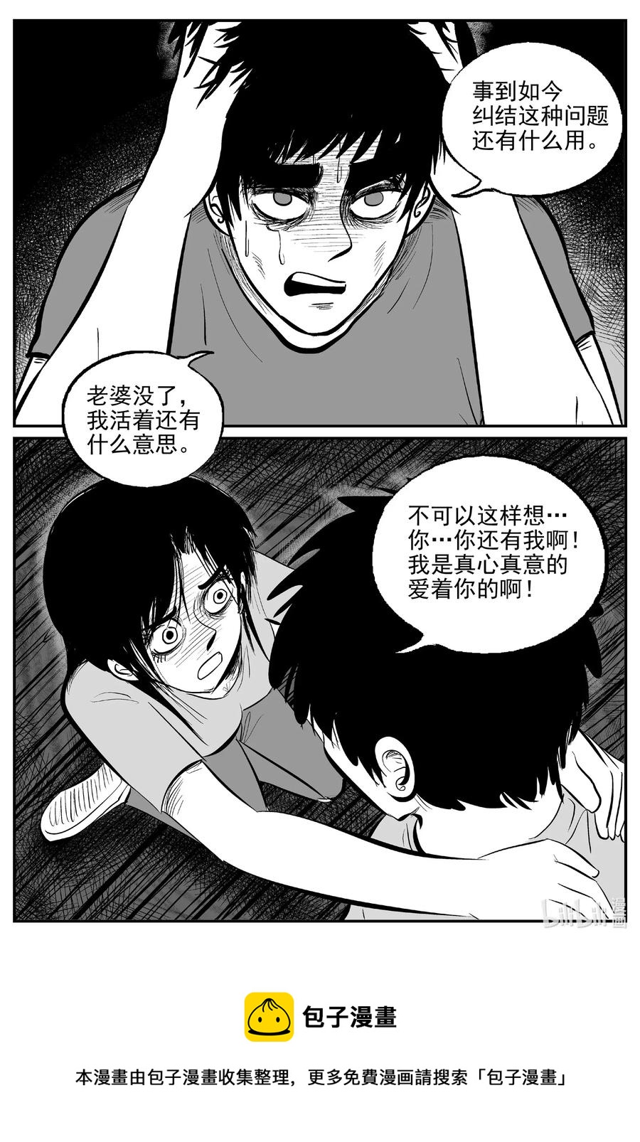 524 幽灵船19