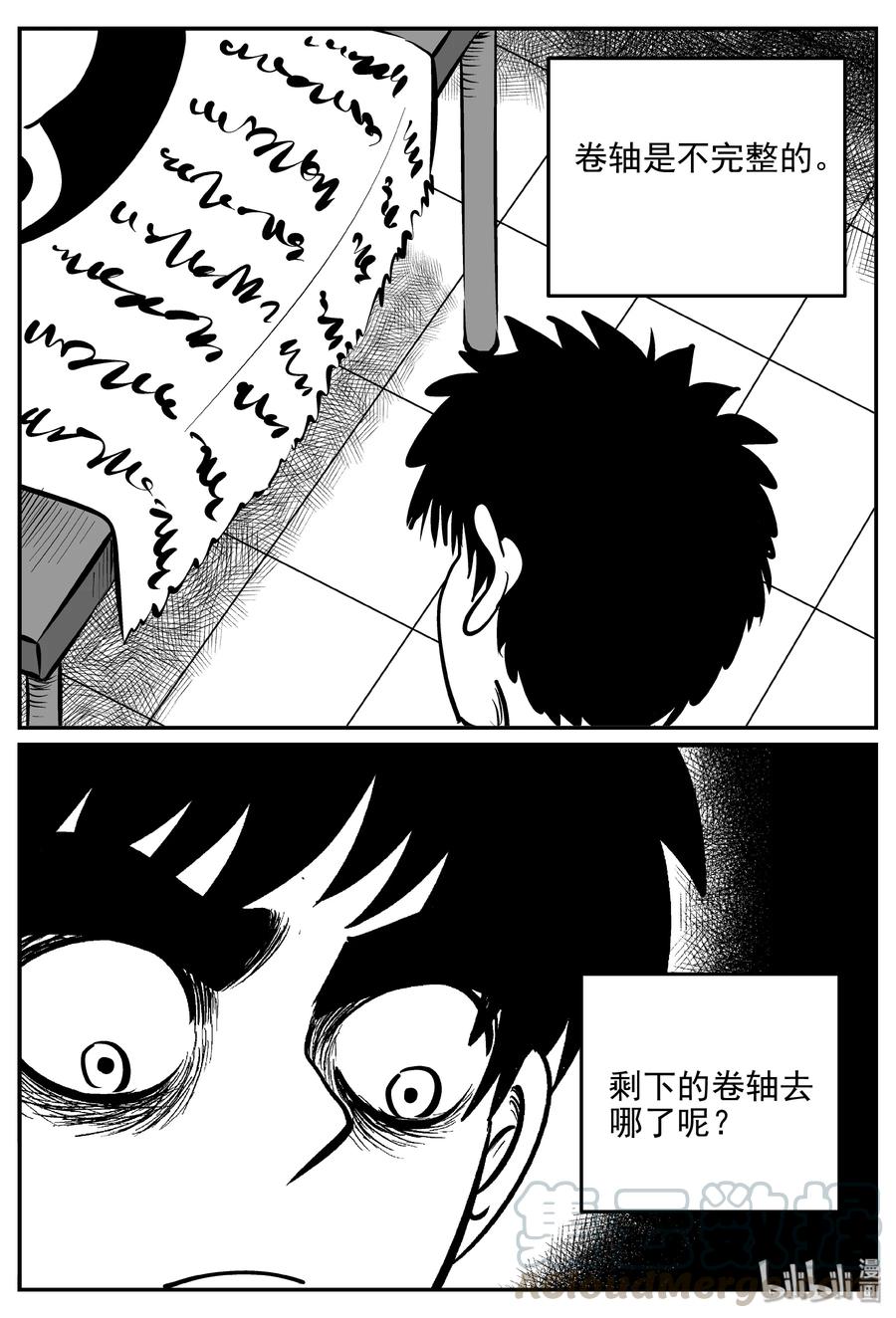170 消失的走廊续集（1）3