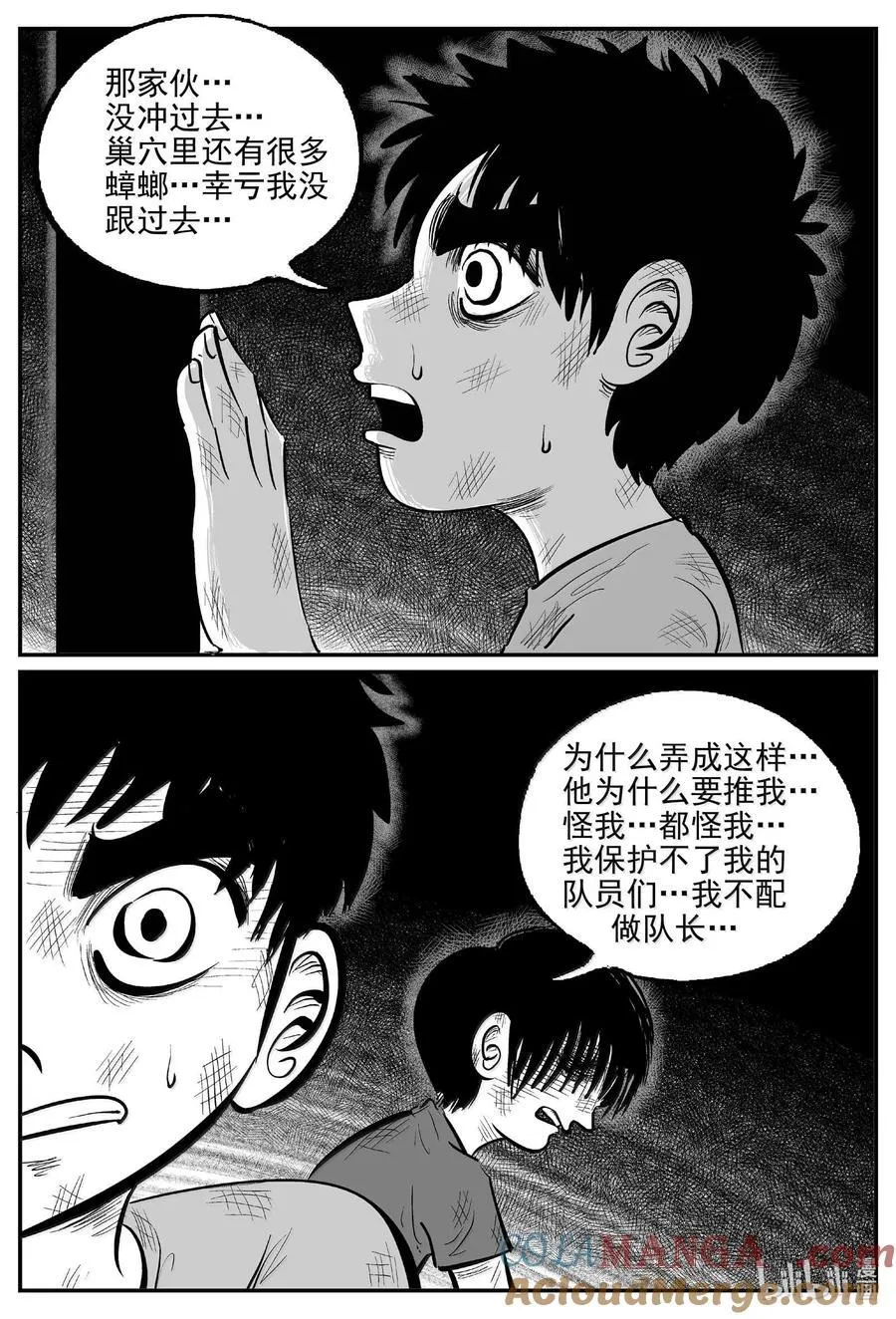 994 乐园5