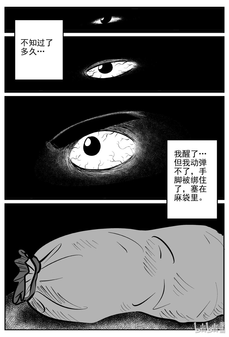 074 它：星（7）8