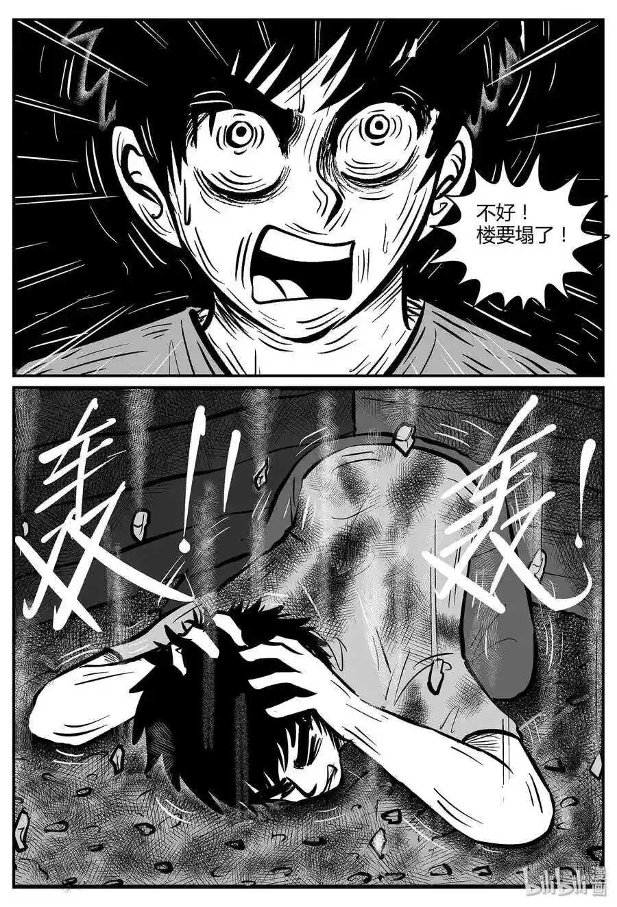 047 它5（4）14