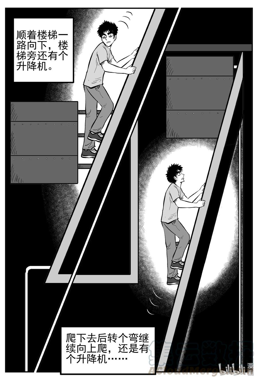 248 怪潭山庄（11）18