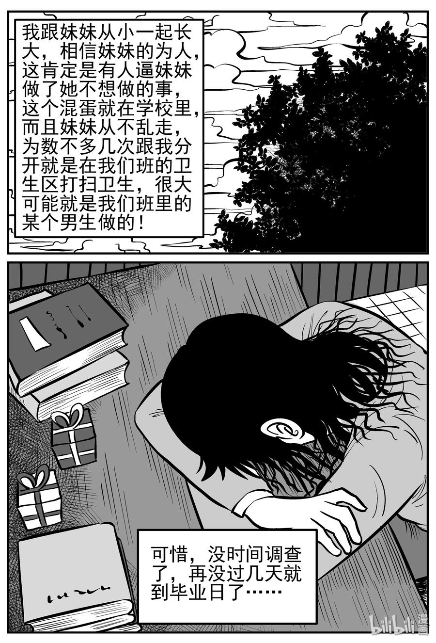 212 时间胶囊（1）7