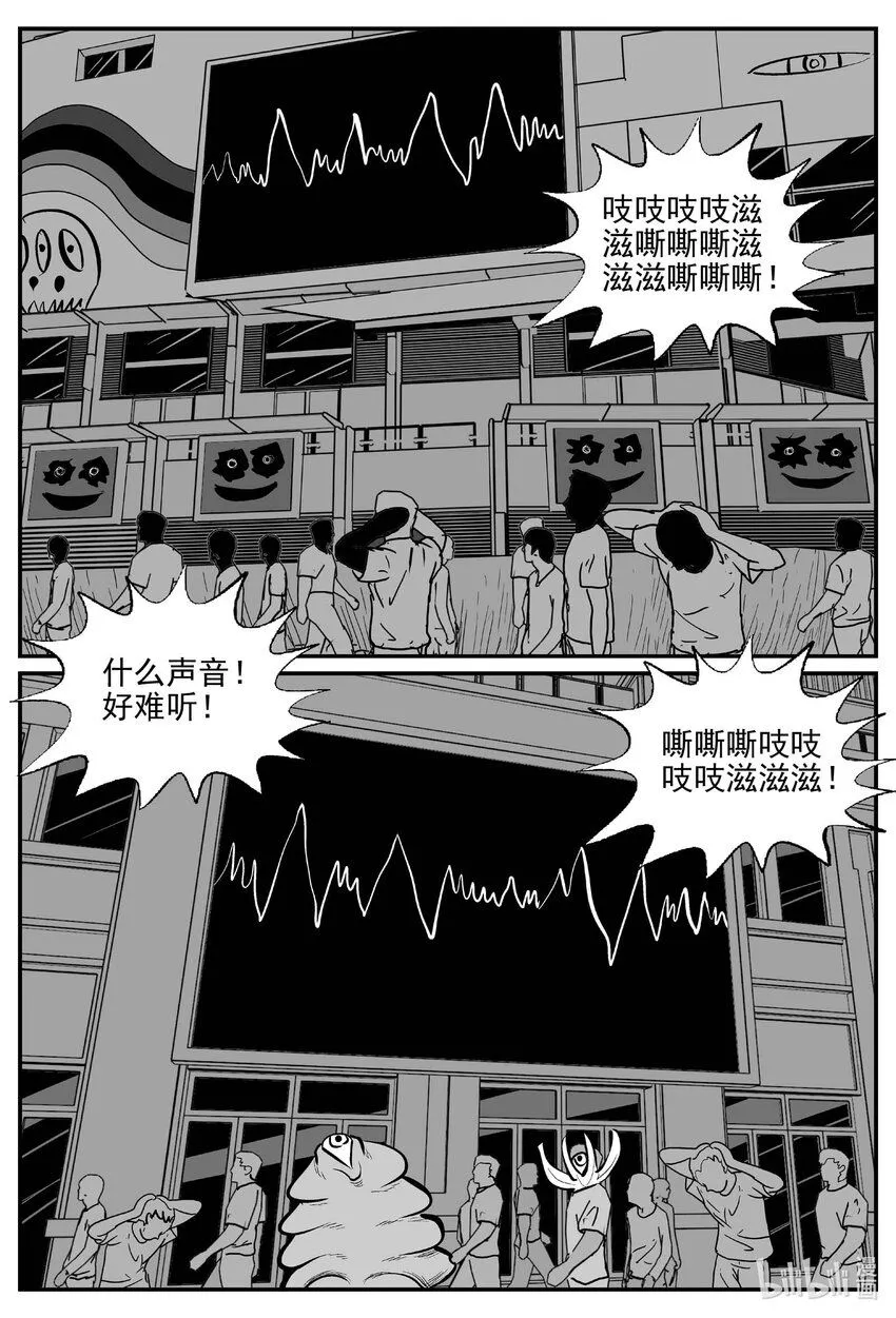920 地上天国的魔音10