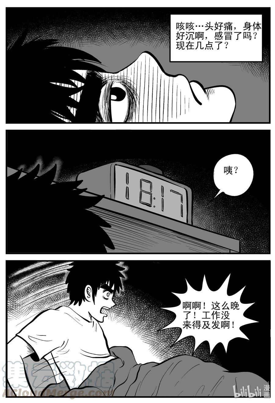 184 三人行（1）18