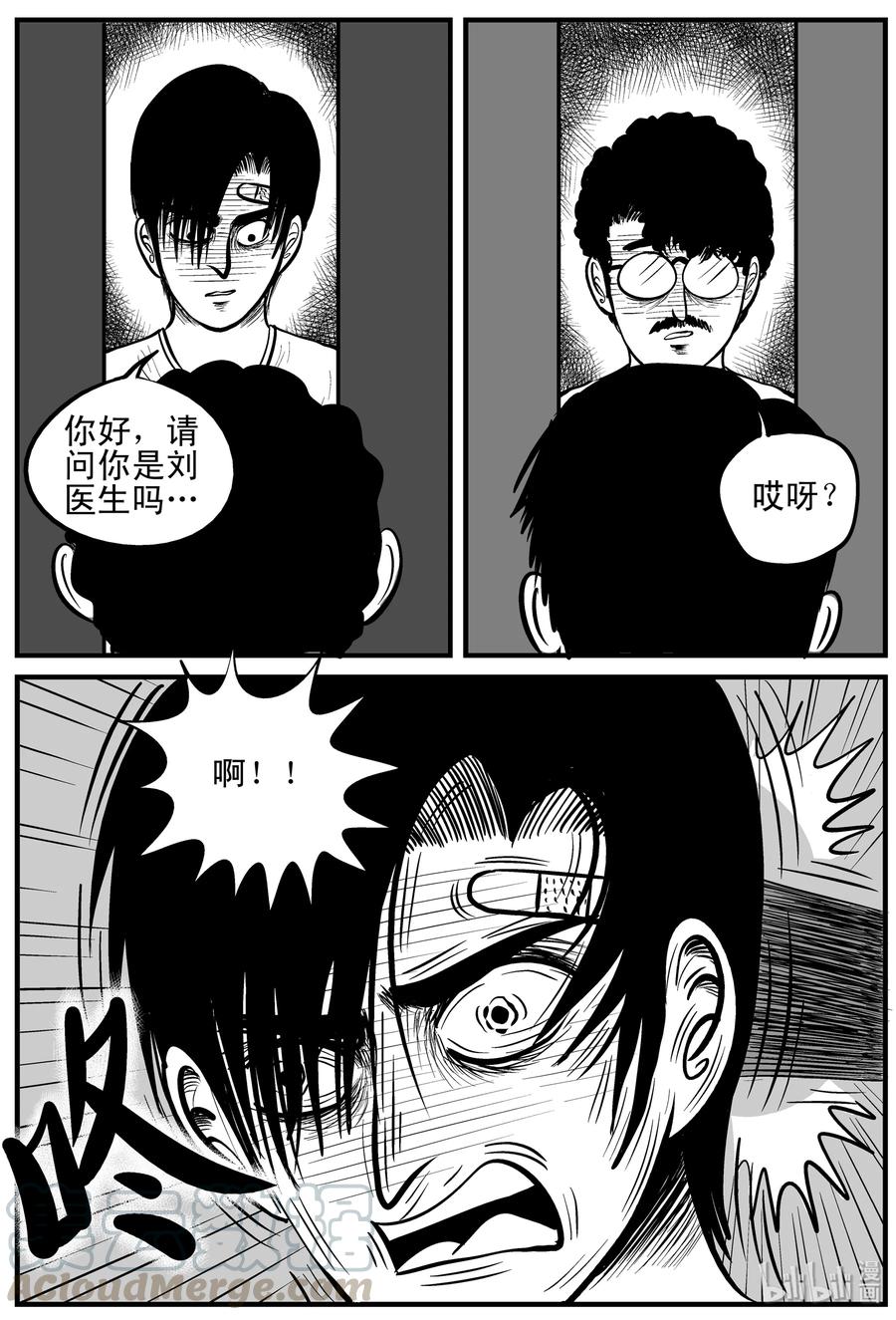 148 谜案（1）15