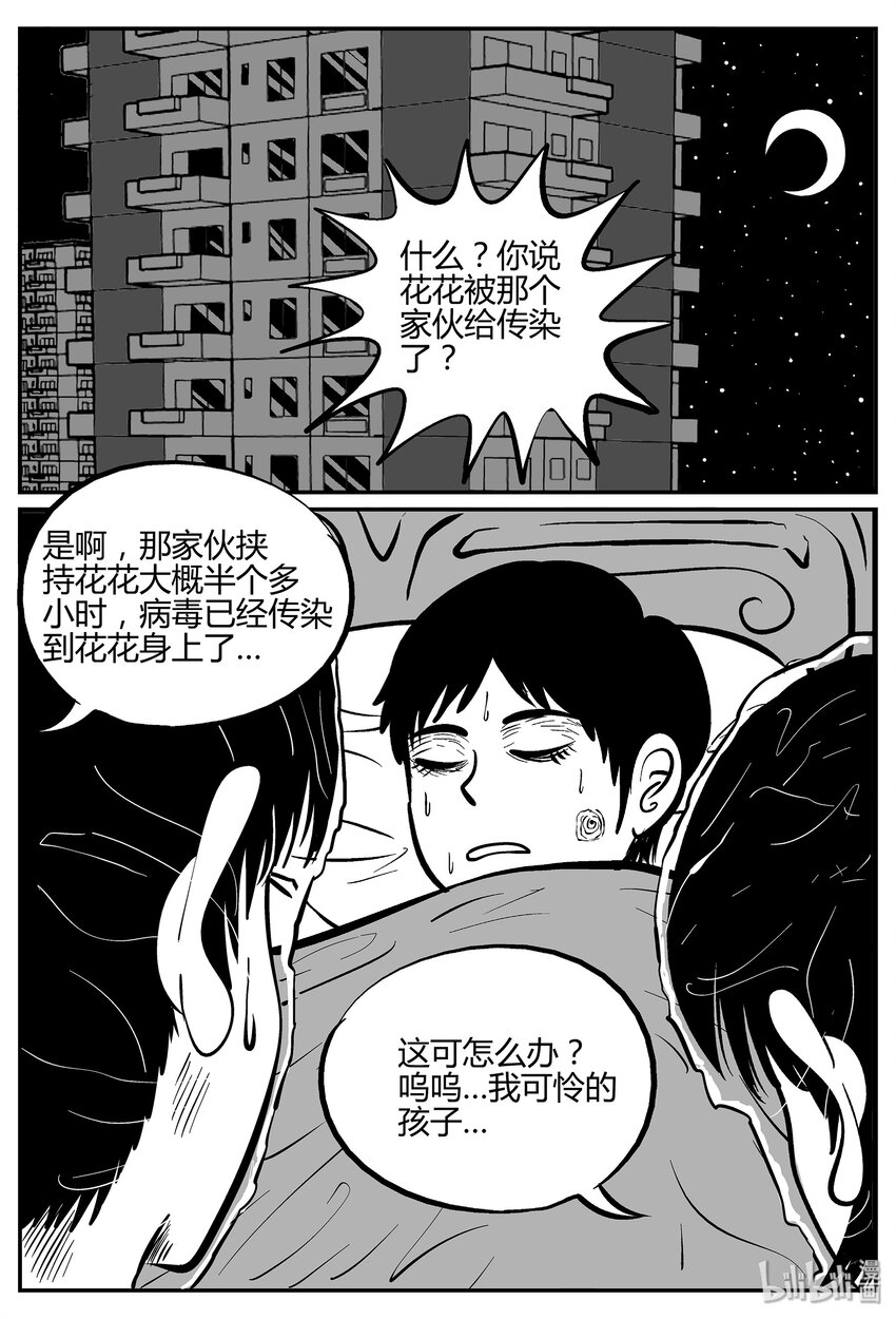 035 它：源（3）25