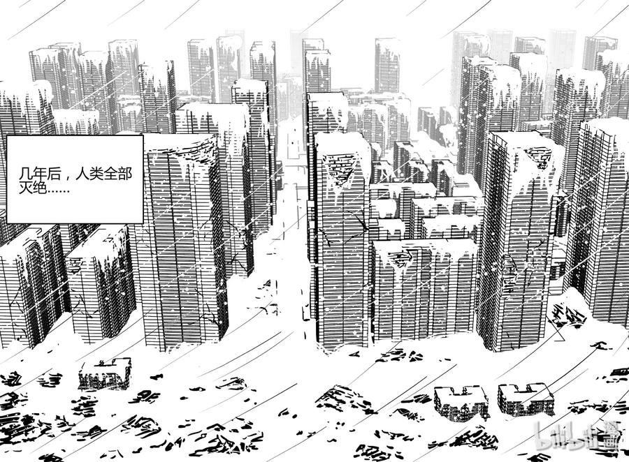 279 非人族（4）19