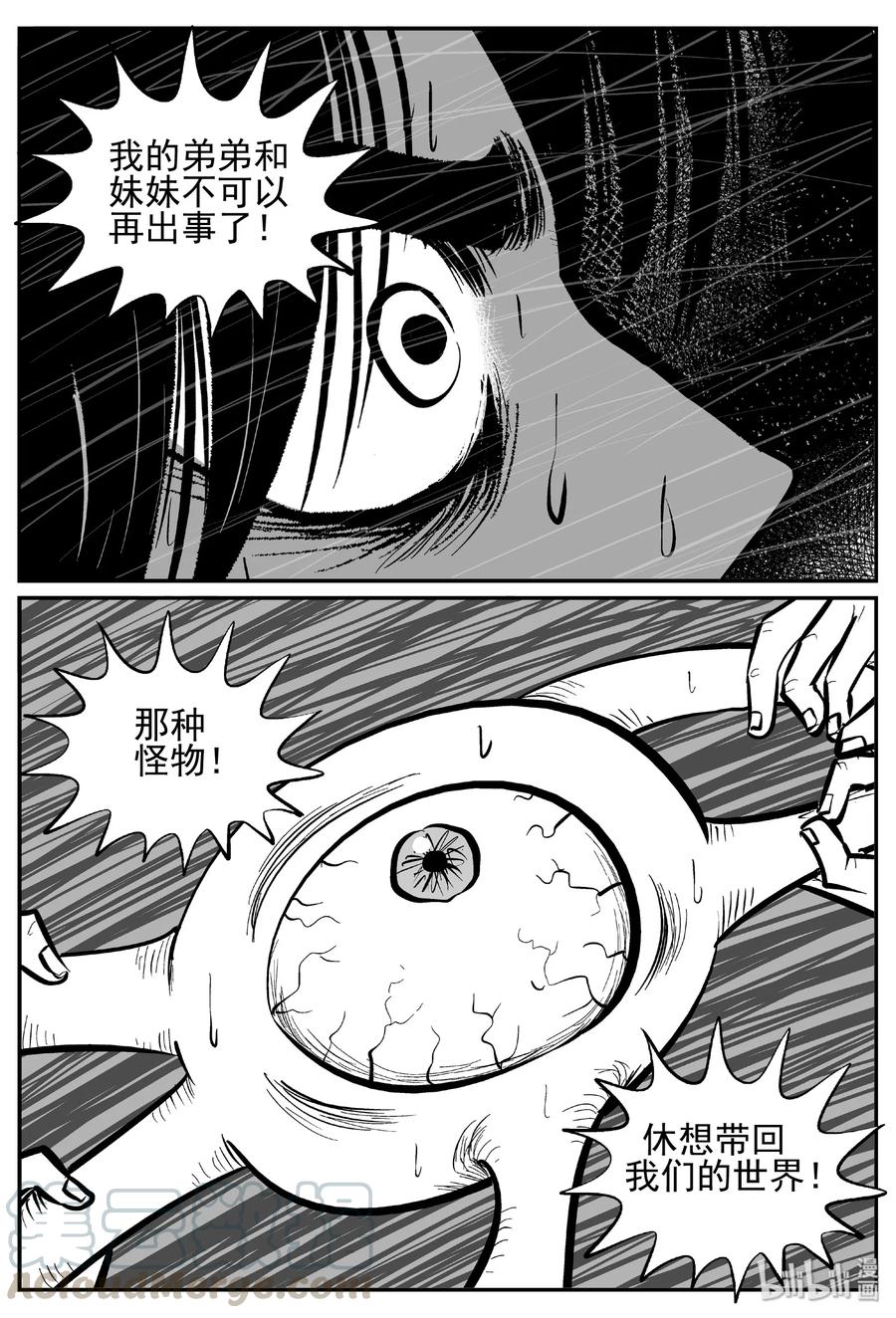 438 水管里的女哭声12
