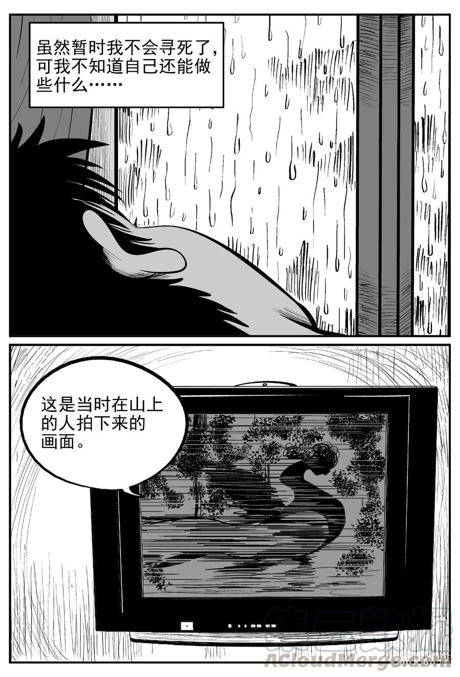 536 回家之路6