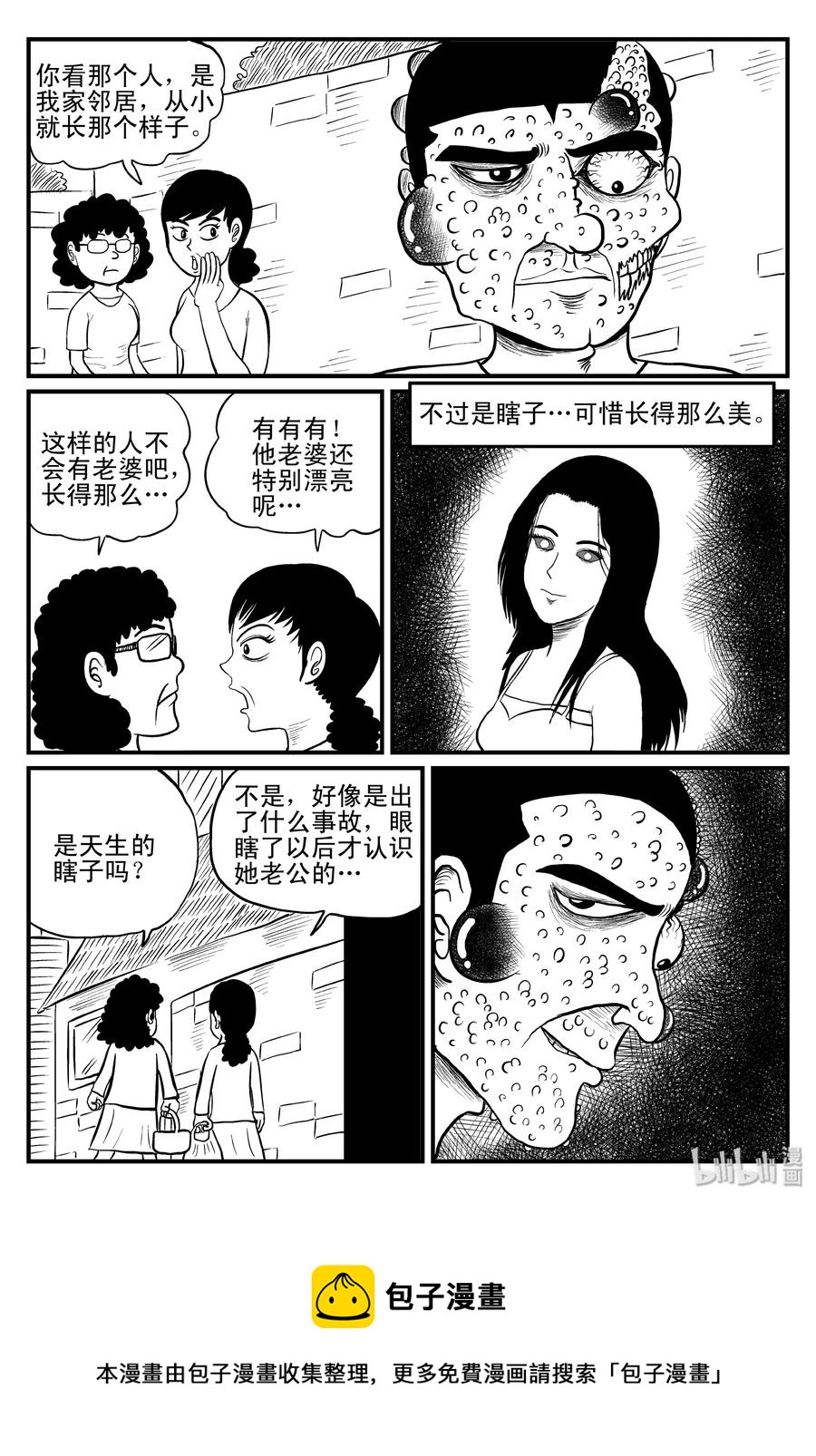 075 一分钟怪异故事（1）20
