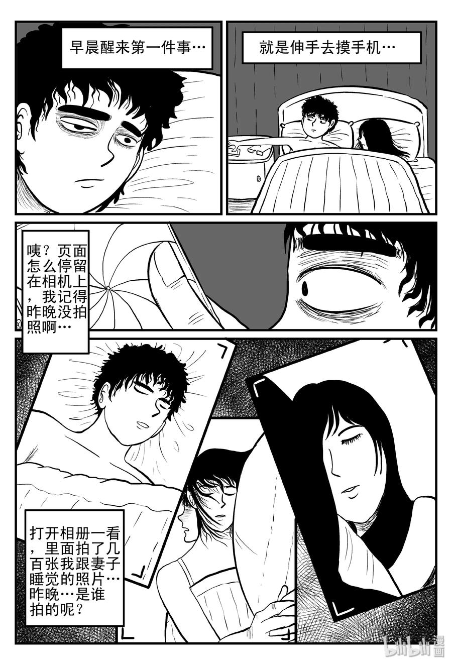 076 一分钟怪异故事（2）5