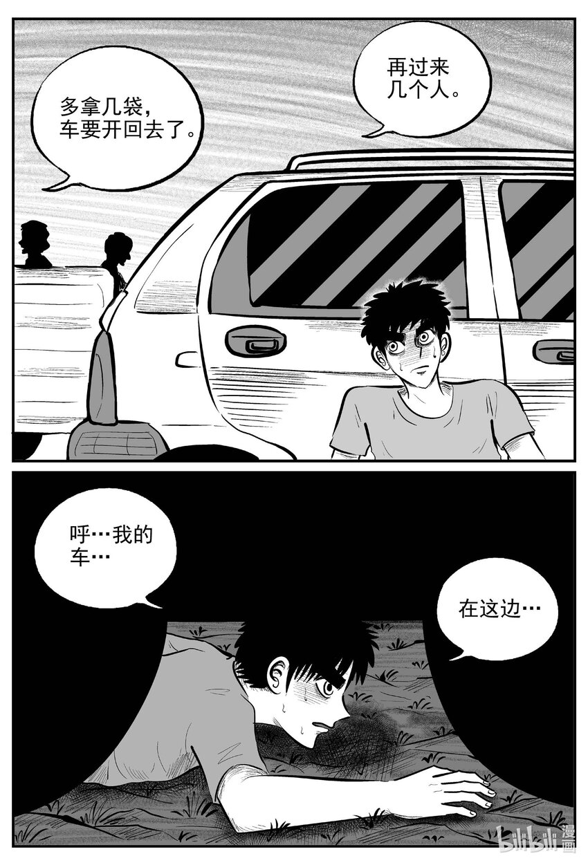 804 深潭岗大祭9