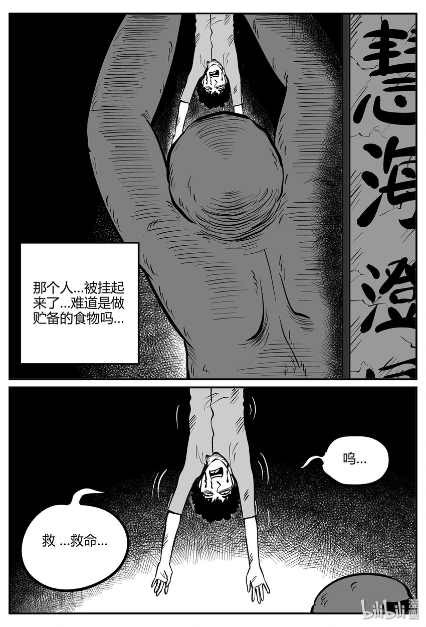 044 它5（1）13