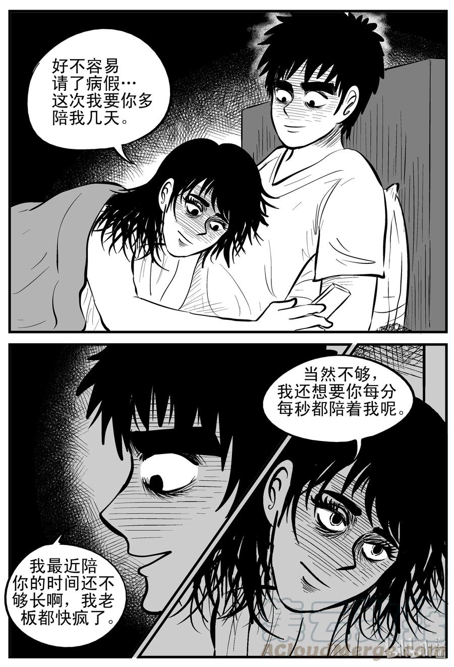 159 LOVE（1）9