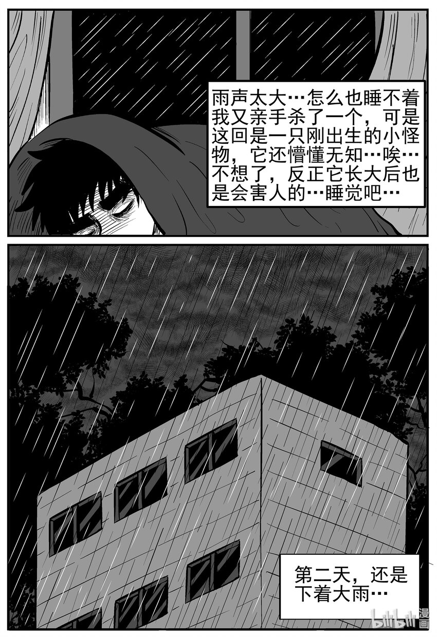 011 它3（3）6