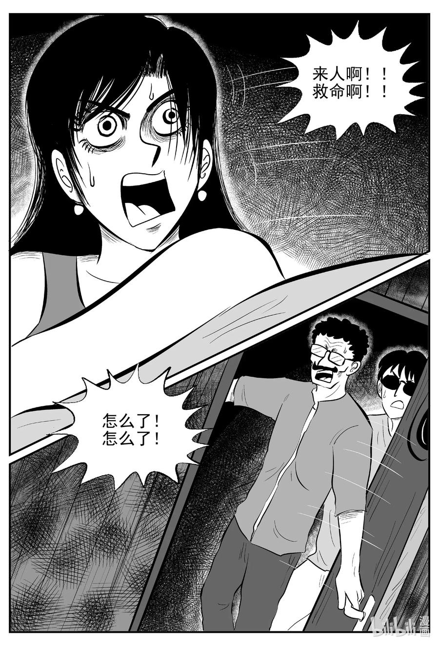 522 幽灵船13
