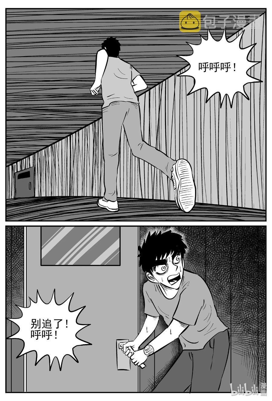 442 捕兽夹贰7