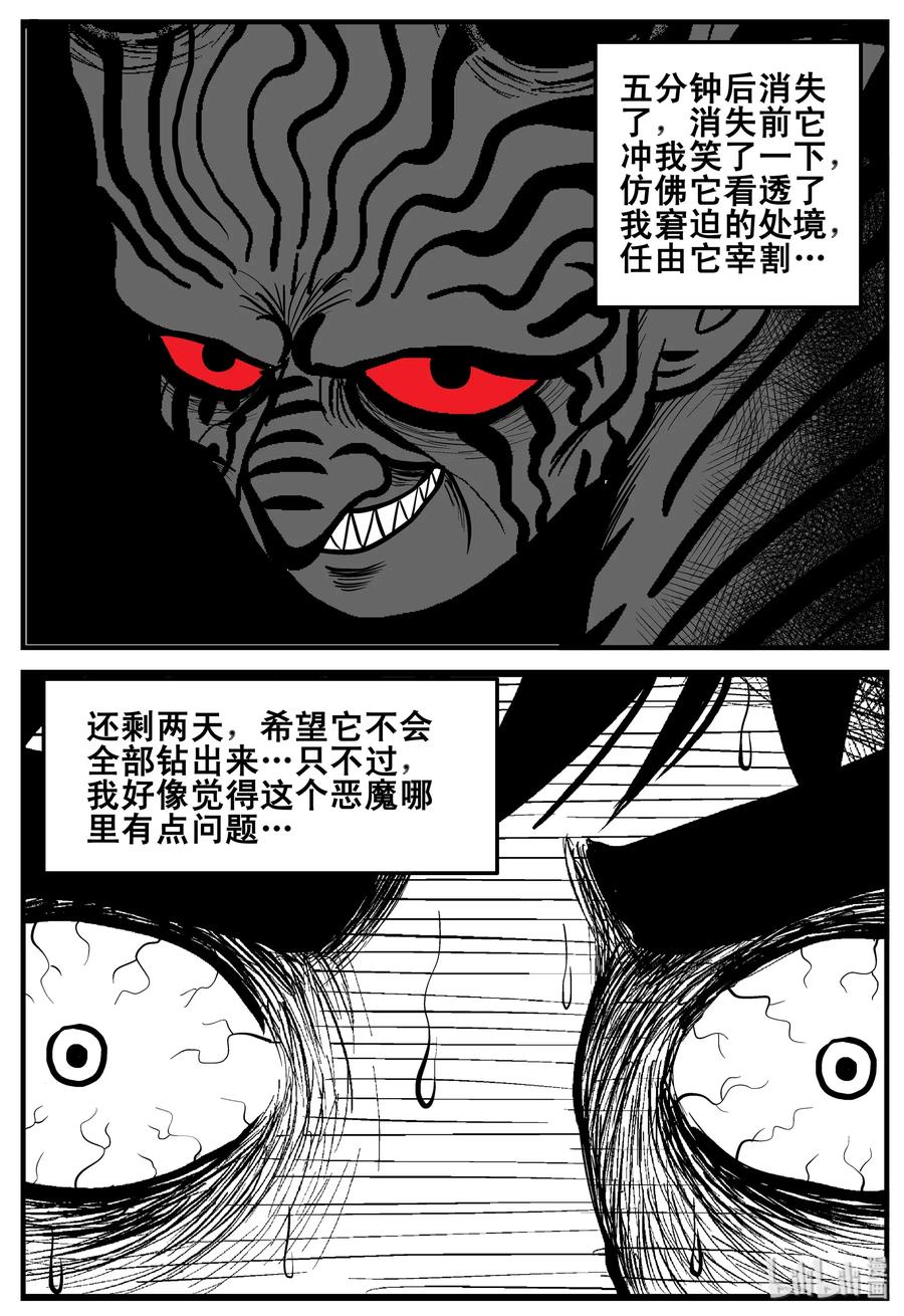 189 七夜怪谈（1）14