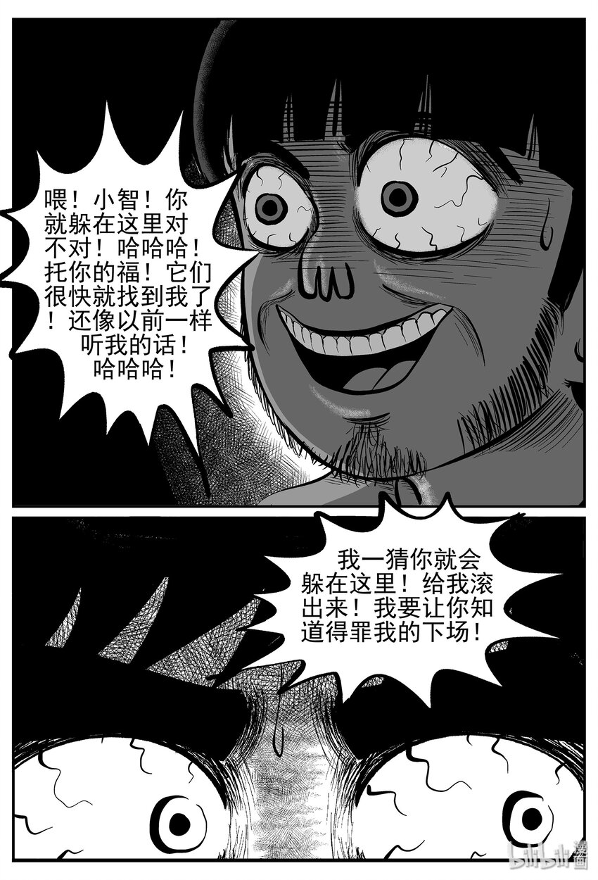 024 它4（8）7