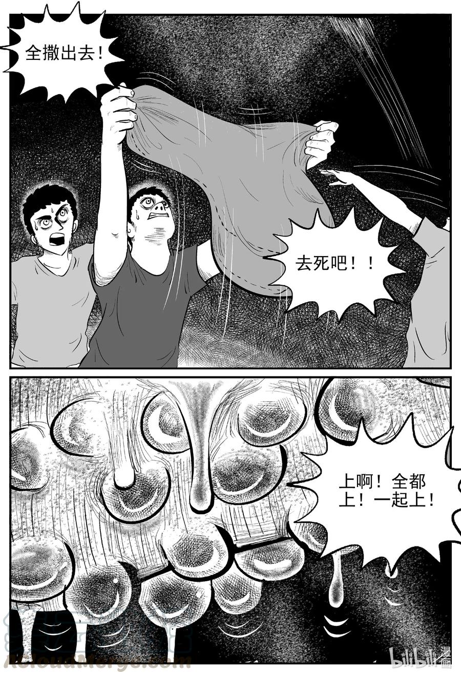 559 嗜人之夜12