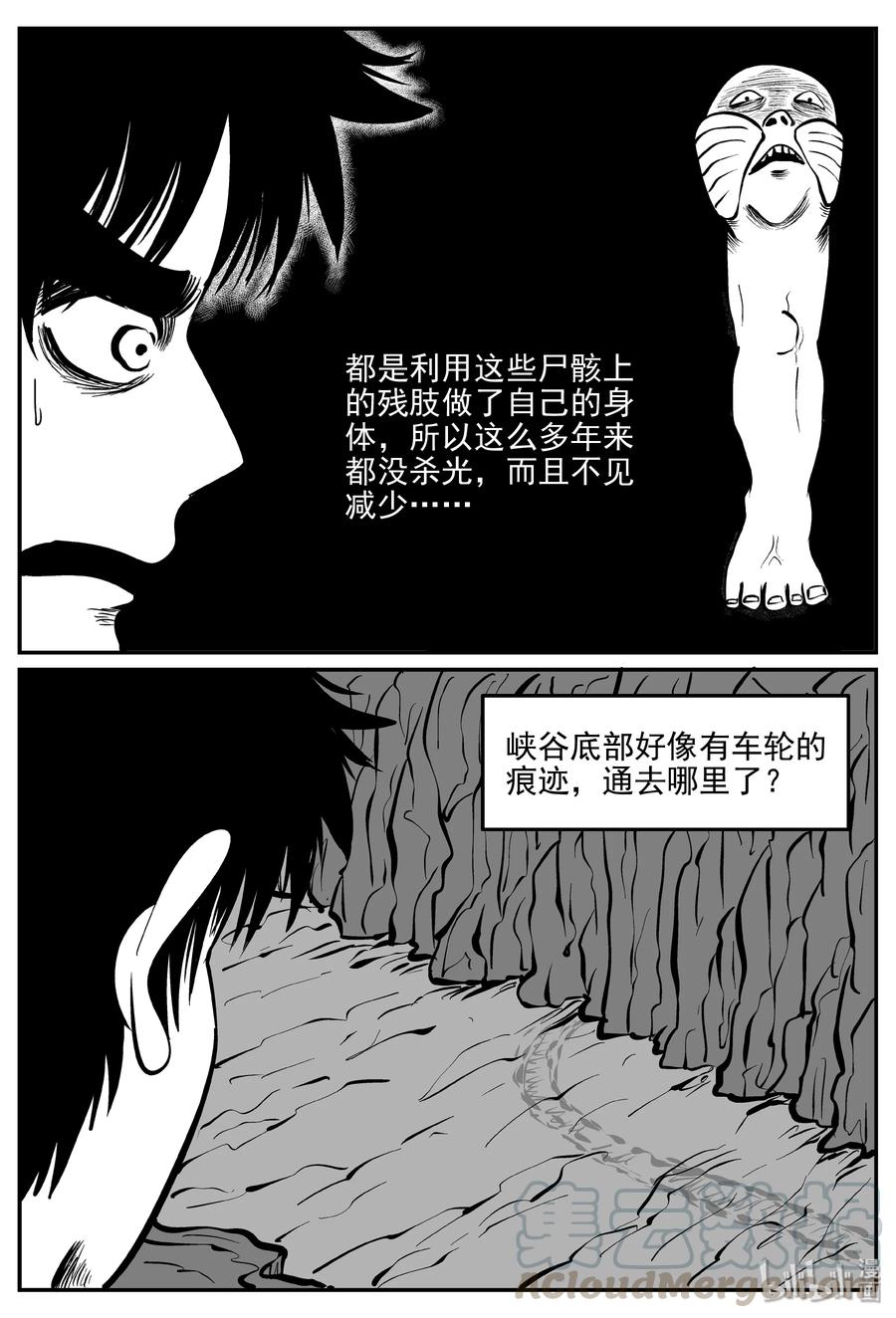 072 它：星（5）12