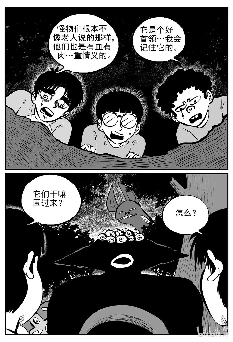 504 它716