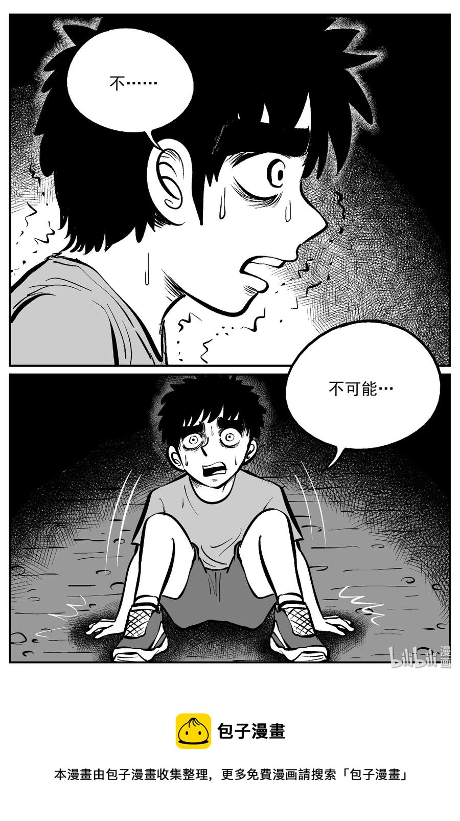 412 日光禁区（3）29
