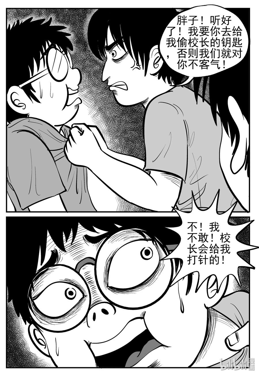 141 无声谷（8）14