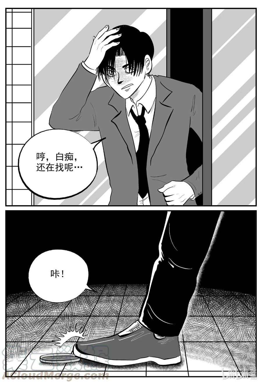 585 绿洲血钻14