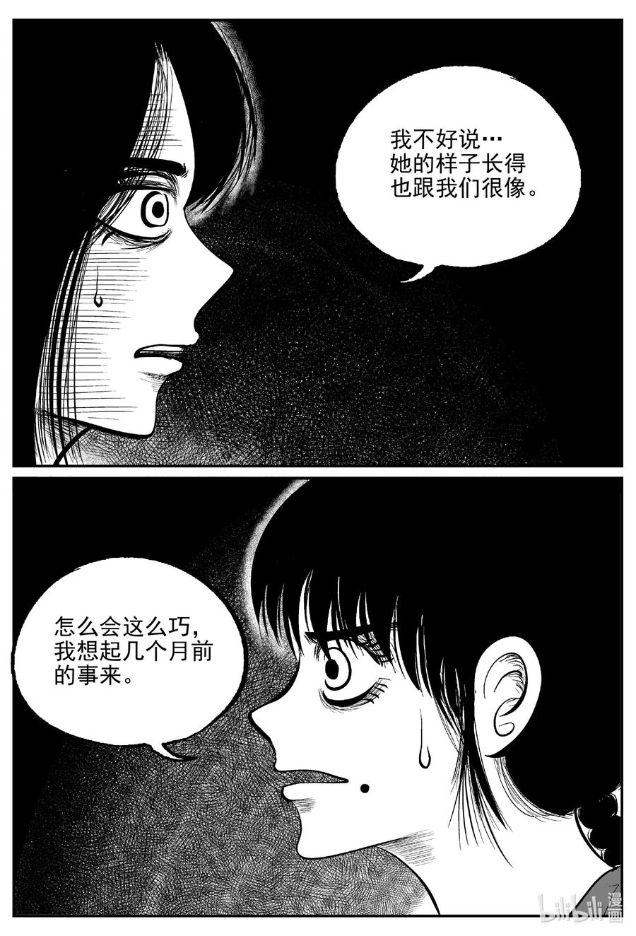609 梦男5