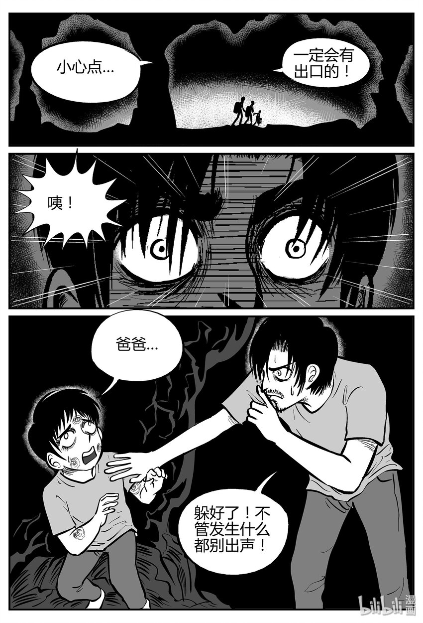 039 它：源（7）15