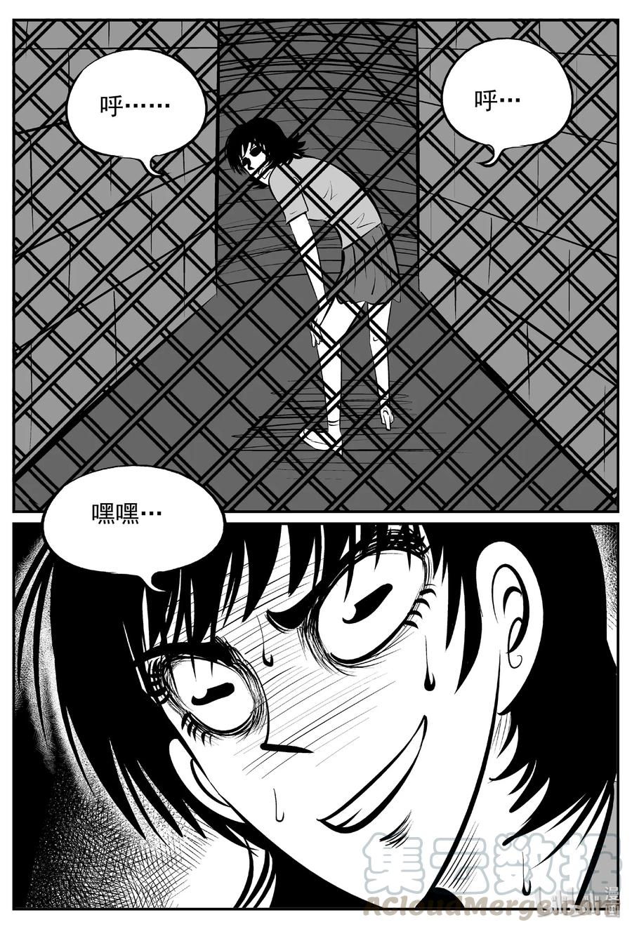 430 一分钟怪异故事12