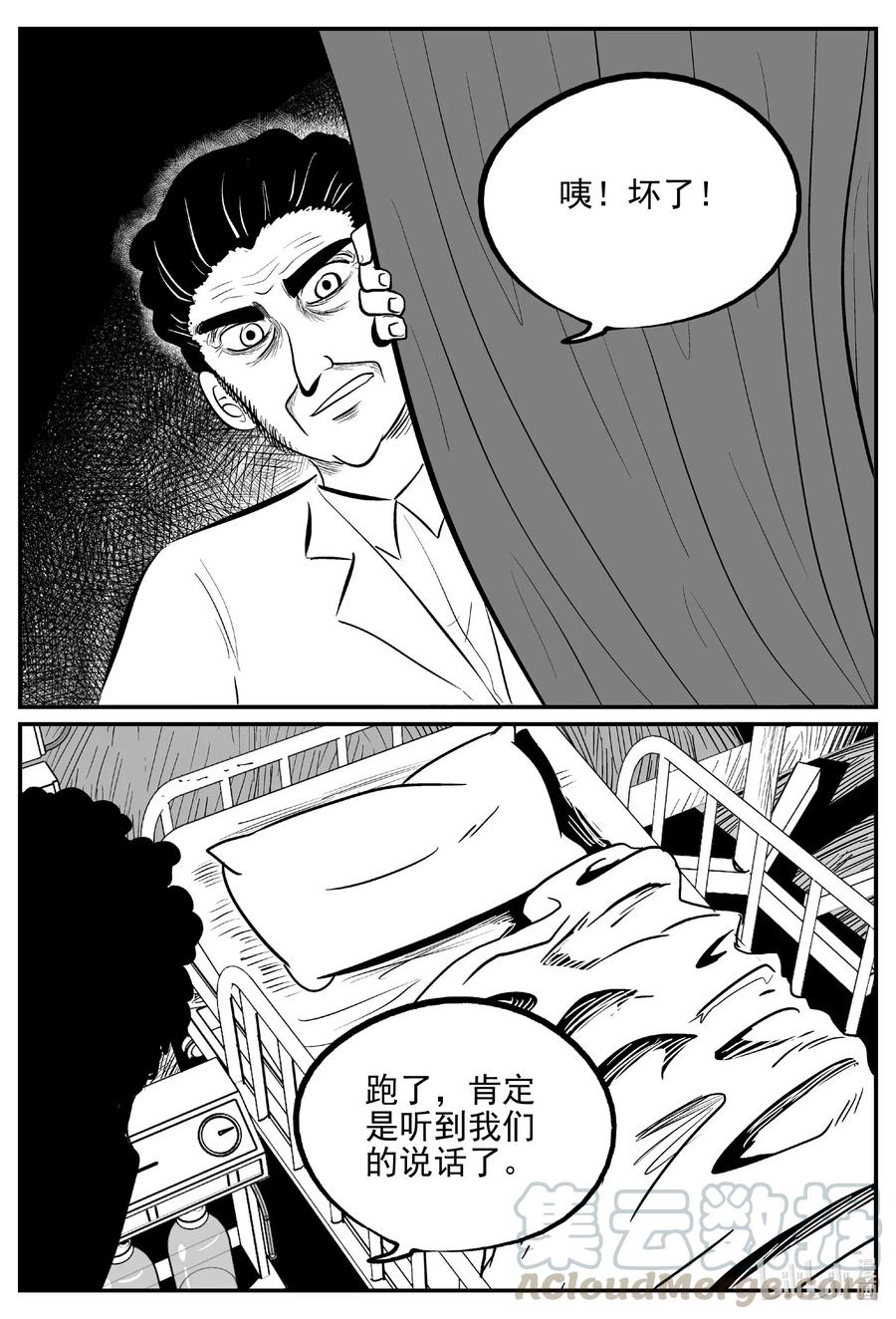 534 回家之路15