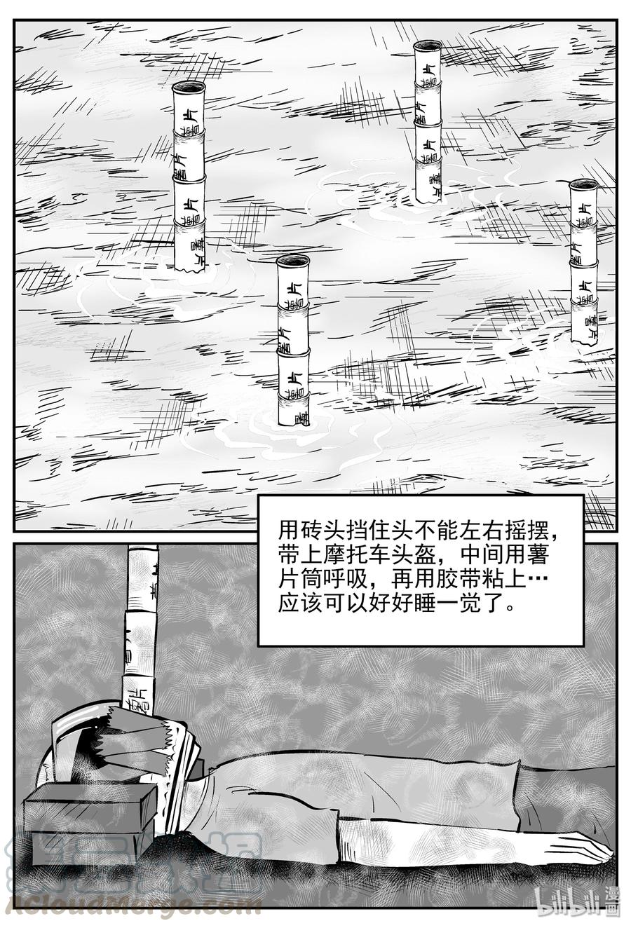 344 石炭纪断层（5）15