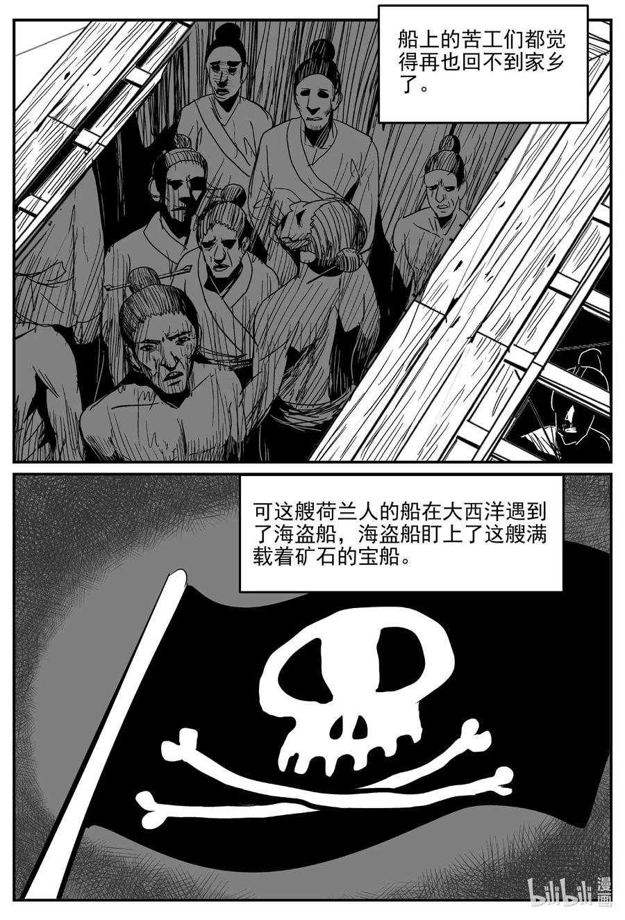 584 绿洲血钻5