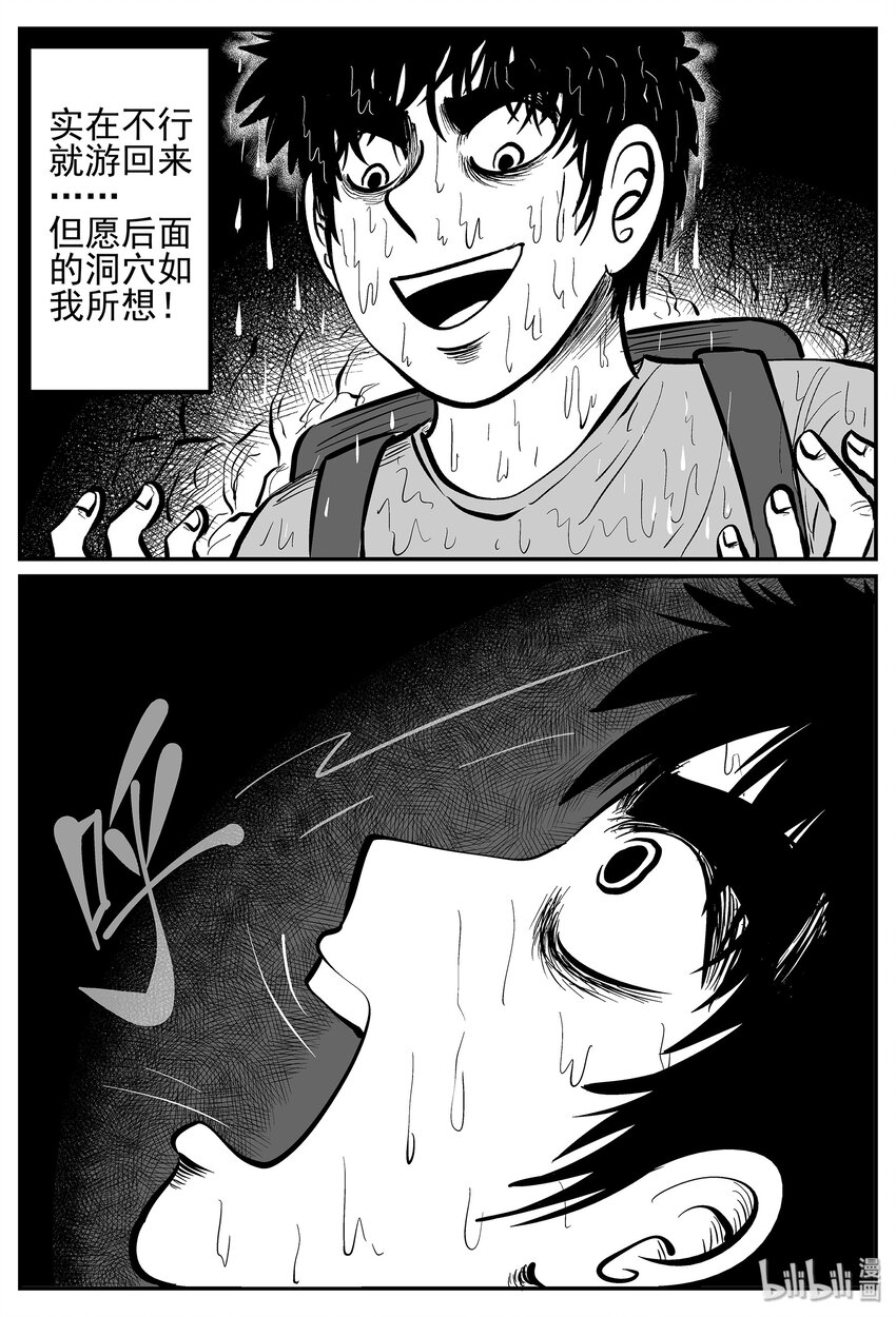 024 它4（8）23