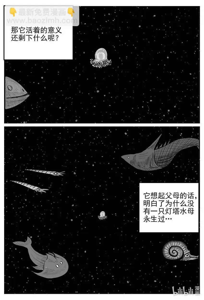826 回归8